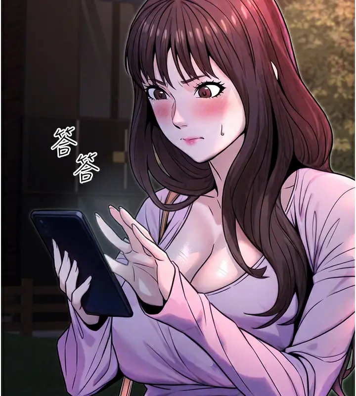 漫画《公务员的桃色副业》第22话第92张图
