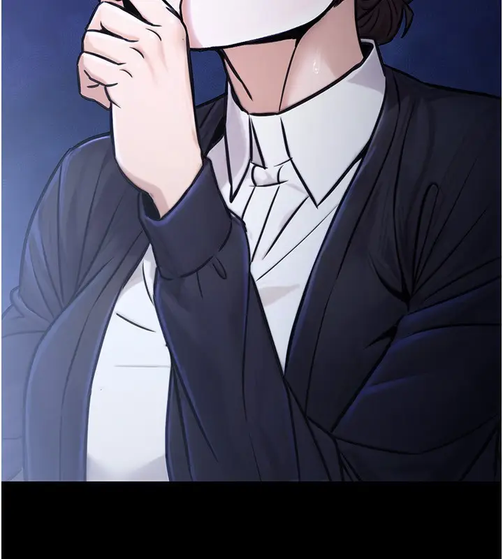 漫画《公务员的桃色副业》第23话第125张图