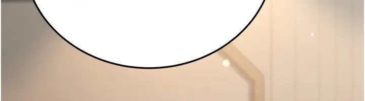 漫画《公务员的桃色副业》第23话第175张图