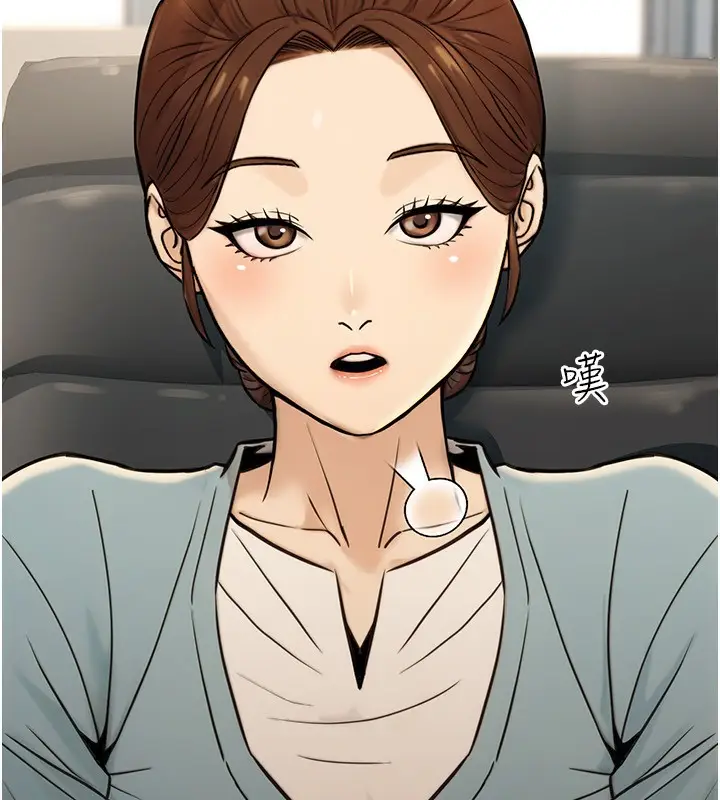 漫画《公务员的桃色副业》第23话第30张图