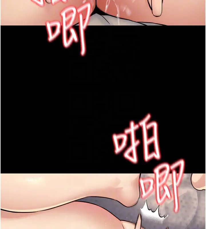 漫画《公务员的桃色副业》第23话第45张图