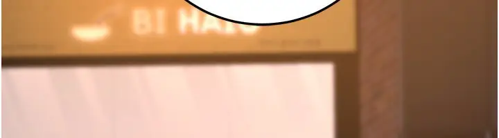 漫画《公务员的桃色副业》第23话第6张图