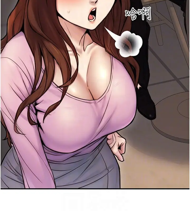 漫画《公务员的桃色副业》第24话第110张图