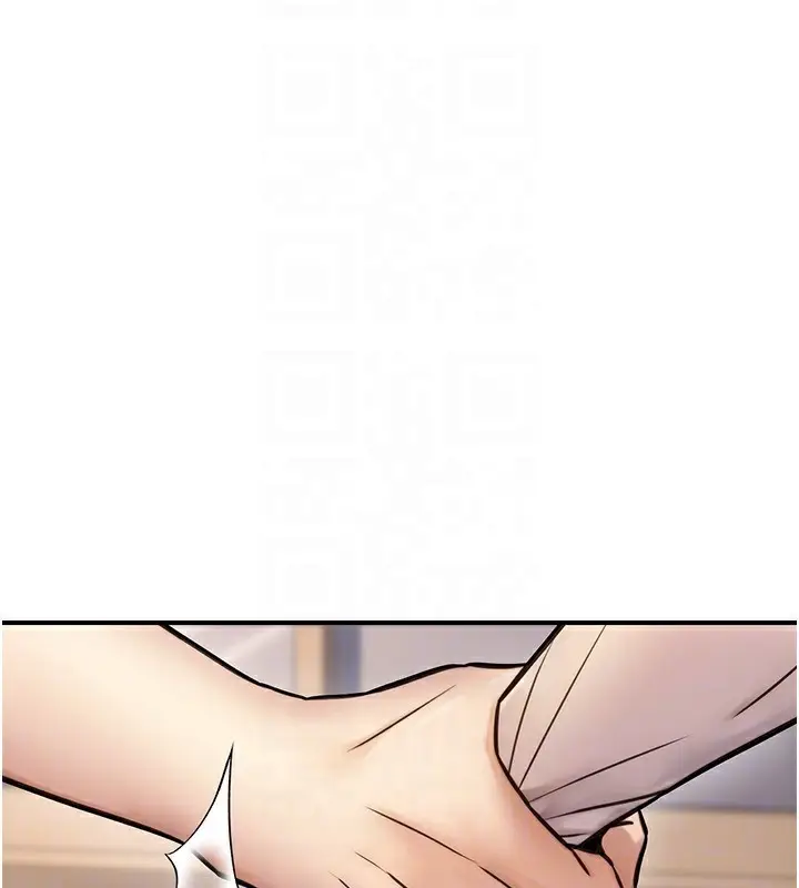 漫画《公务员的桃色副业》第24话第111张图