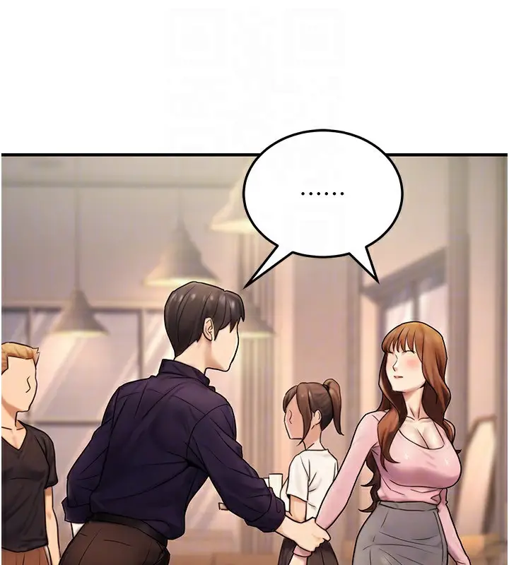 漫画《公务员的桃色副业》第24话第120张图