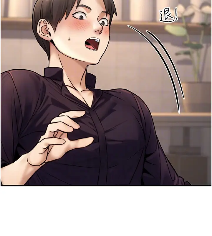 漫画《公务员的桃色副业》第24话第122张图