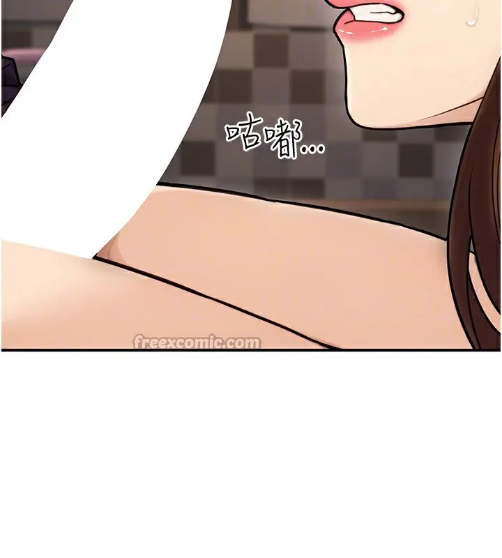 漫画《公务员的桃色副业》第24话第154张图