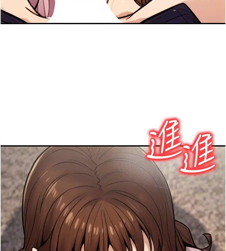 漫画《公务员的桃色副业》第24话第178张图
