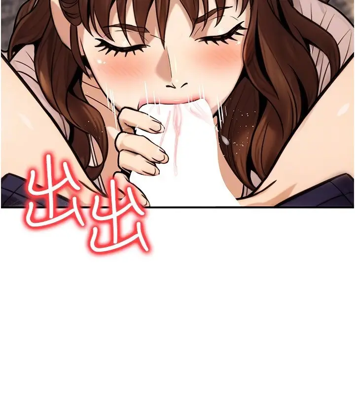 漫画《公务员的桃色副业》第24话第179张图