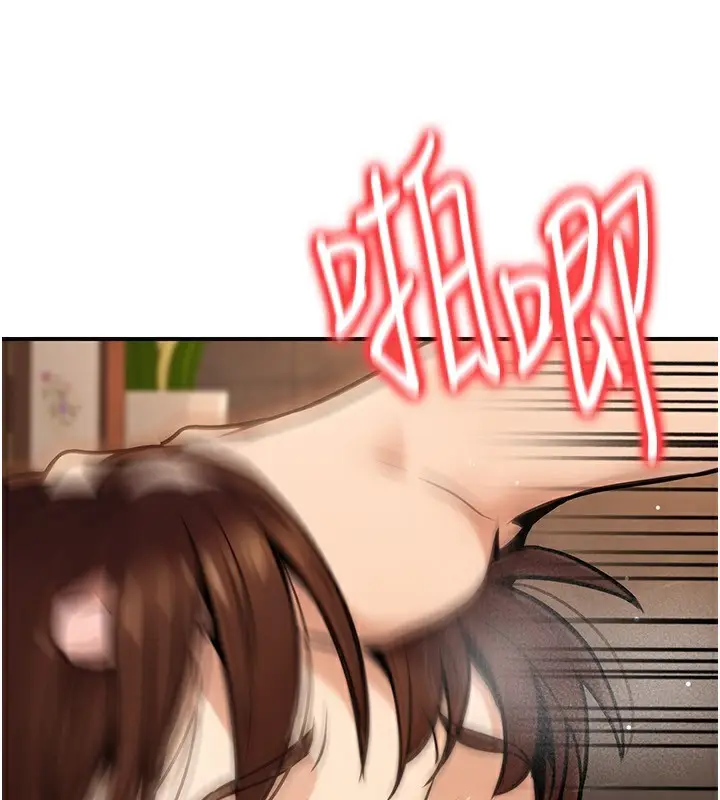 漫画《公务员的桃色副业》第24话第188张图