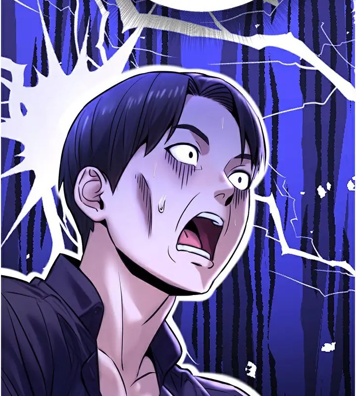 漫画《公务员的桃色副业》第24话第85张图
