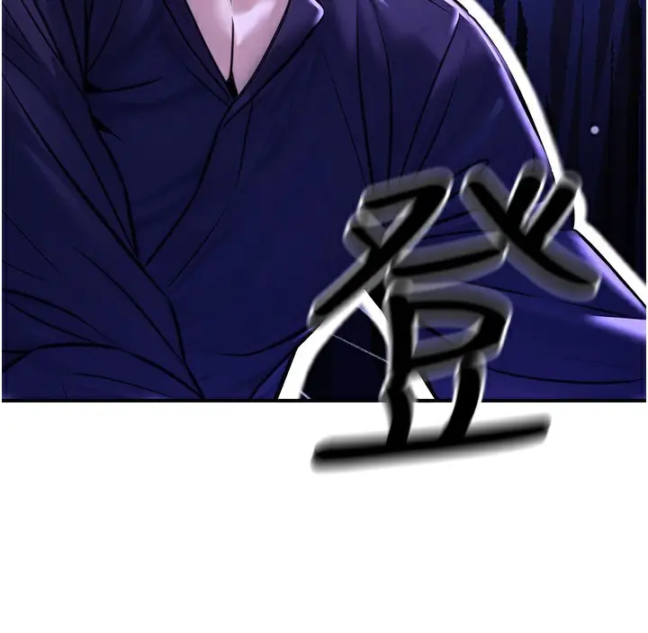 漫画《公务员的桃色副业》第24话第86张图