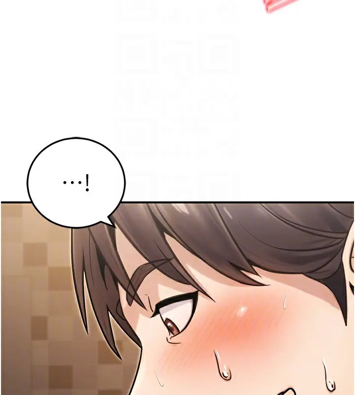 漫画《公务员的桃色副业》第25话第141张图