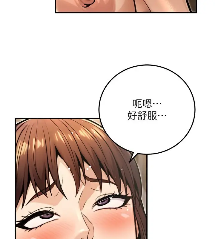 漫画《公务员的桃色副业》第25话第163张图
