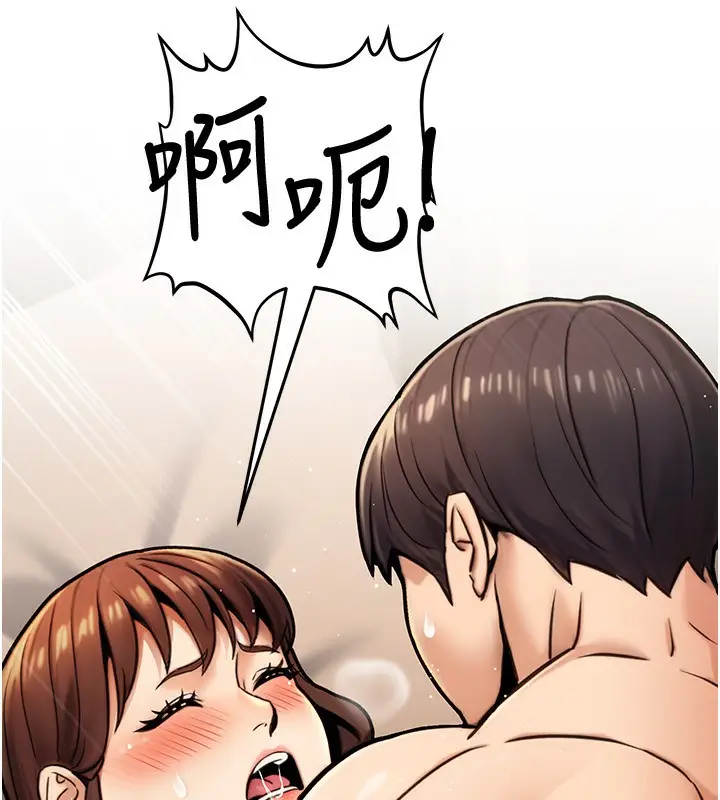 漫画《公务员的桃色副业》第25话第33张图