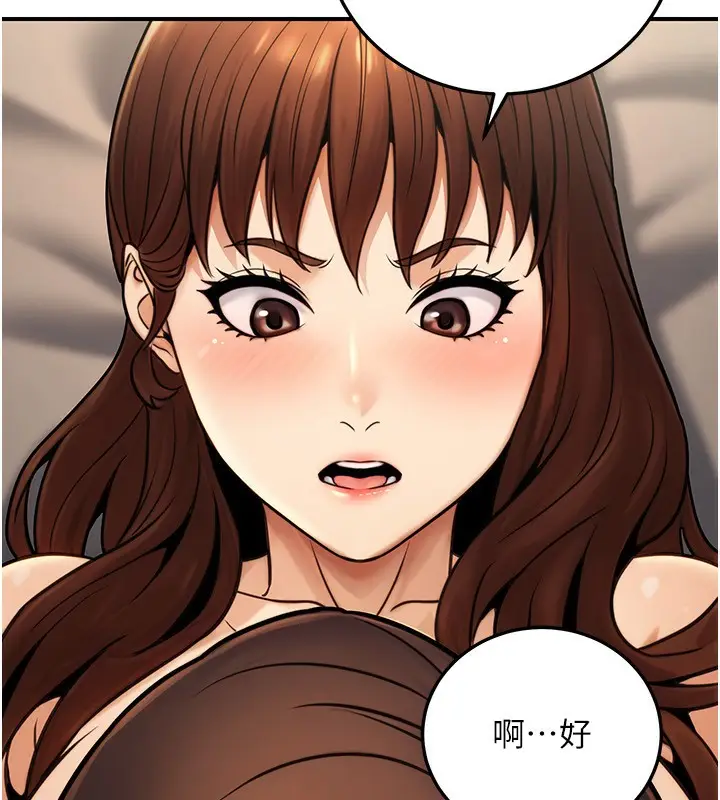 漫画《公务员的桃色副业》第25话第47张图