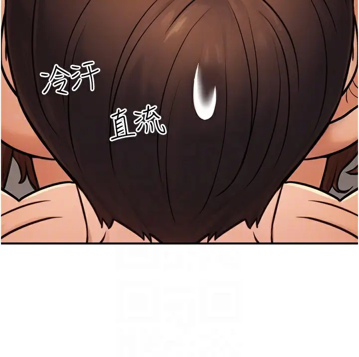 漫画《公务员的桃色副业》第25话第49张图