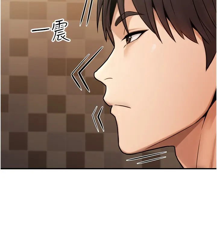 漫画《公务员的桃色副业》第25话第59张图