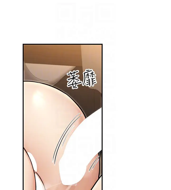 漫画《公务员的桃色副业》第25话第65张图