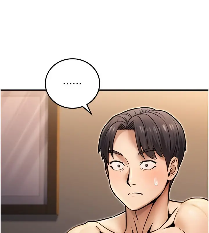 漫画《公务员的桃色副业》第25话第79张图