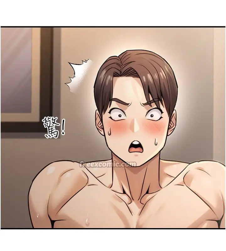 漫画《公务员的桃色副业》第25话第98张图