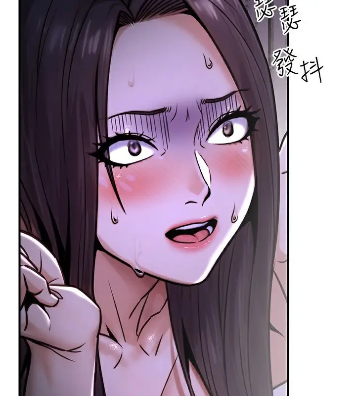 漫画《公务员的桃色副业》第26话第108张图