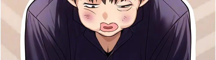 漫画《公务员的桃色副业》第26话第139张图