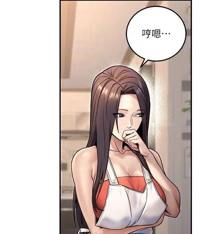 漫画《公务员的桃色副业》第26话第158张图