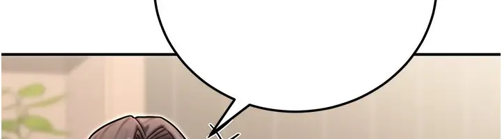 漫画《公务员的桃色副业》第26话第27张图