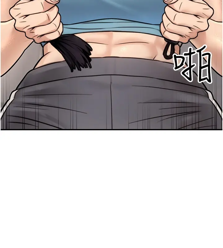 漫画《公务员的桃色副业》第26话第39张图