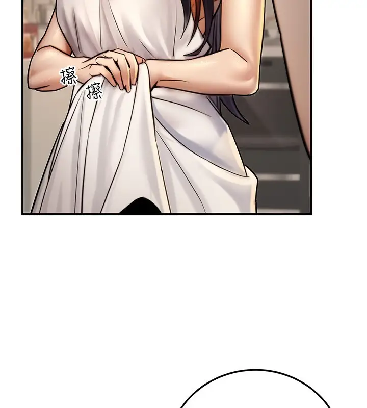 漫画《公务员的桃色副业》第26话第8张图