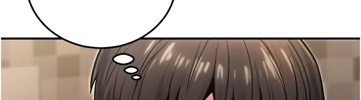 漫画《公务员的桃色副业》第26话第87张图