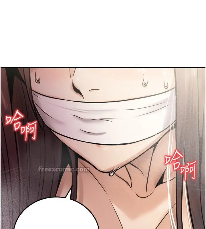 漫画《公务员的桃色副业》第26话第98张图