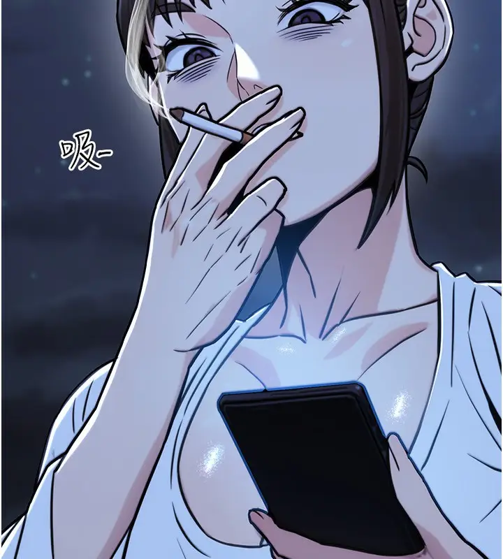 漫画《公务员的桃色副业》第27话第111张图