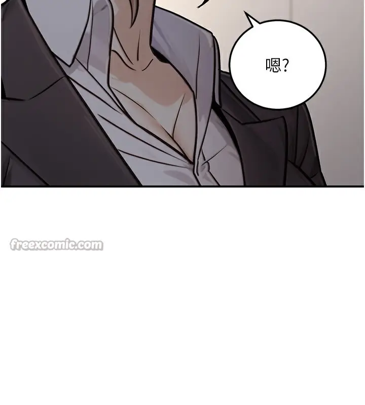 漫画《公务员的桃色副业》第27话第168张图