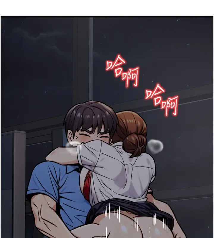 漫画《公务员的桃色副业》第27话第170张图
