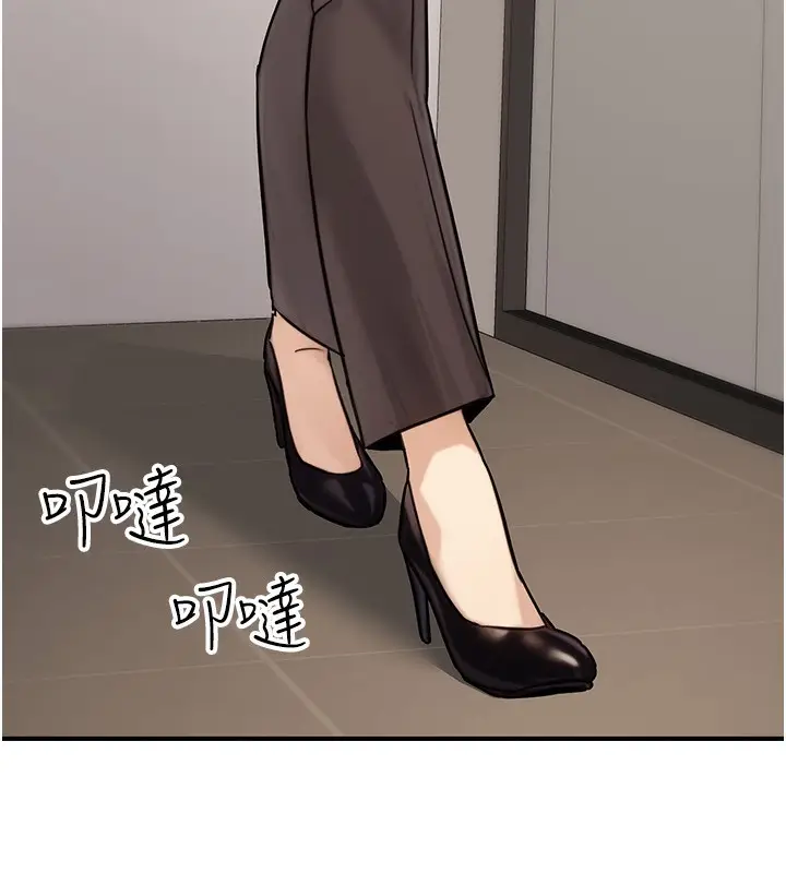 漫画《公务员的桃色副业》第27话第188张图