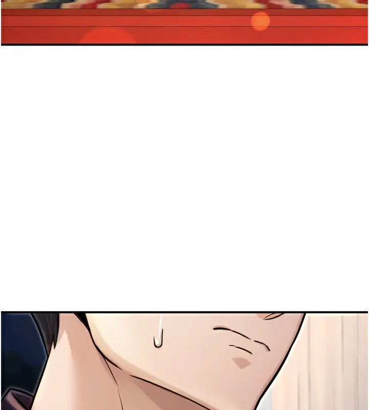 漫画《公务员的桃色副业》第27话第24张图