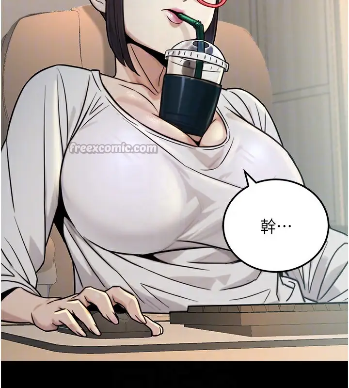 漫画《公务员的桃色副业》第27话第70张图