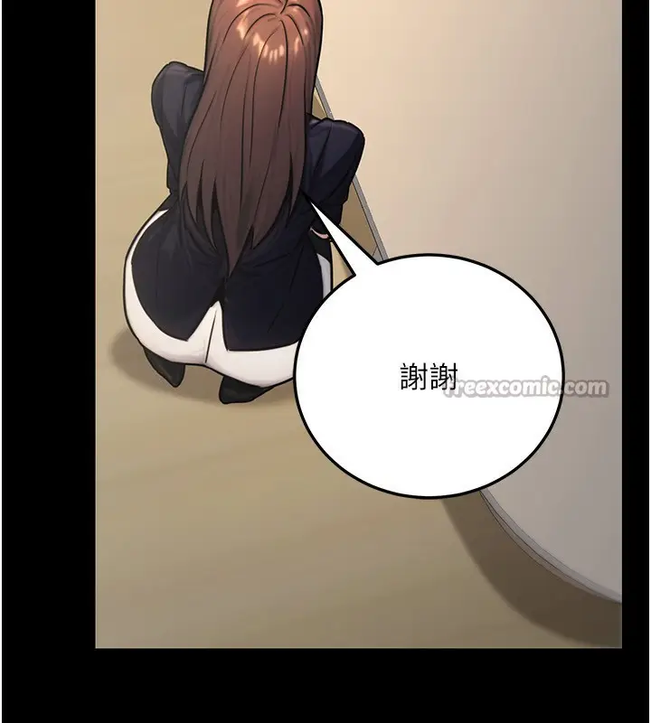 漫画《公务员的桃色副业》第27话第84张图