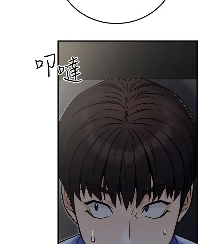 漫画《公务员的桃色副业》第28话第11张图