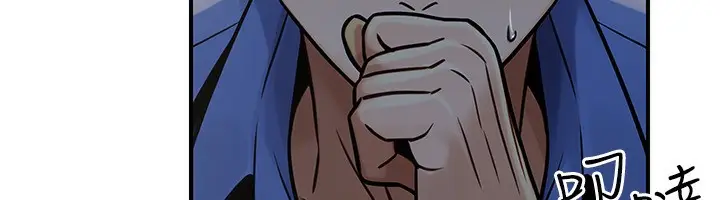 漫画《公务员的桃色副业》第28话第12张图