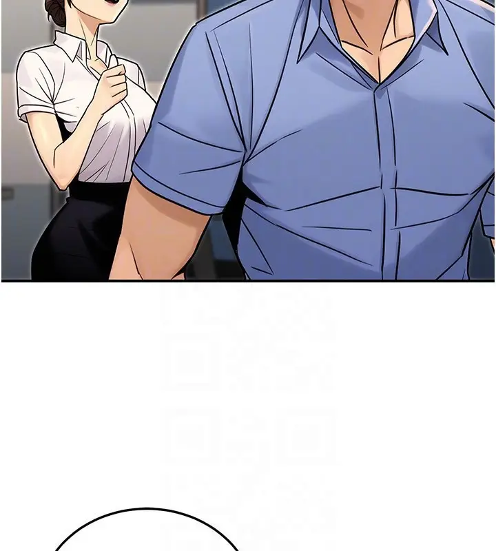 漫画《公务员的桃色副业》第28话第122张图