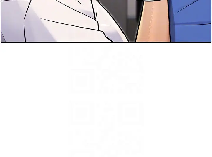 漫画《公务员的桃色副业》第28话第135张图