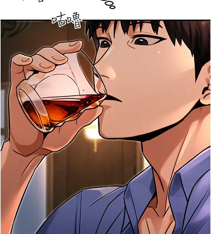 漫画《公务员的桃色副业》第28话第176张图