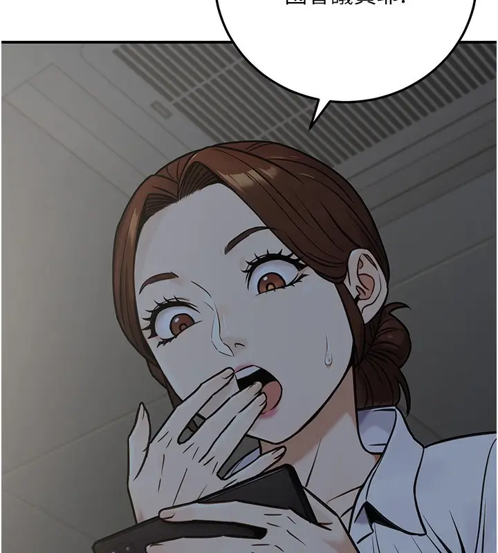 漫画《公务员的桃色副业》第28话第24张图