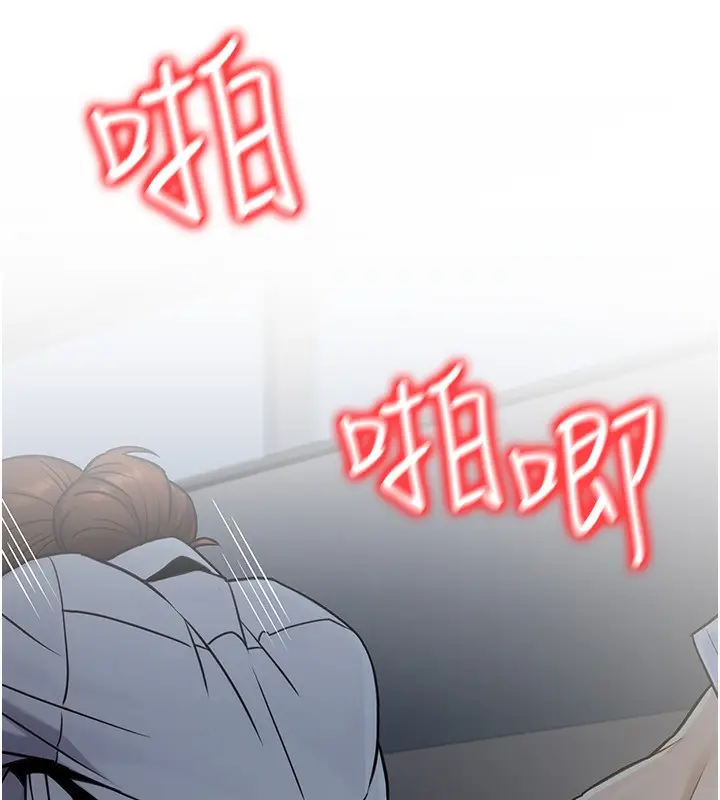 漫画《公务员的桃色副业》第28话第52张图