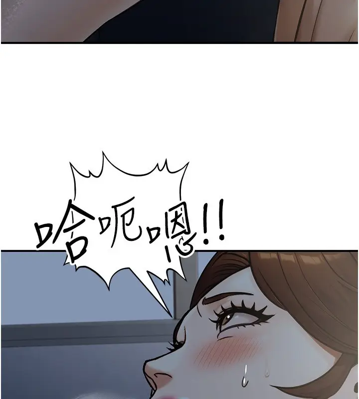 漫画《公务员的桃色副业》第28话第54张图