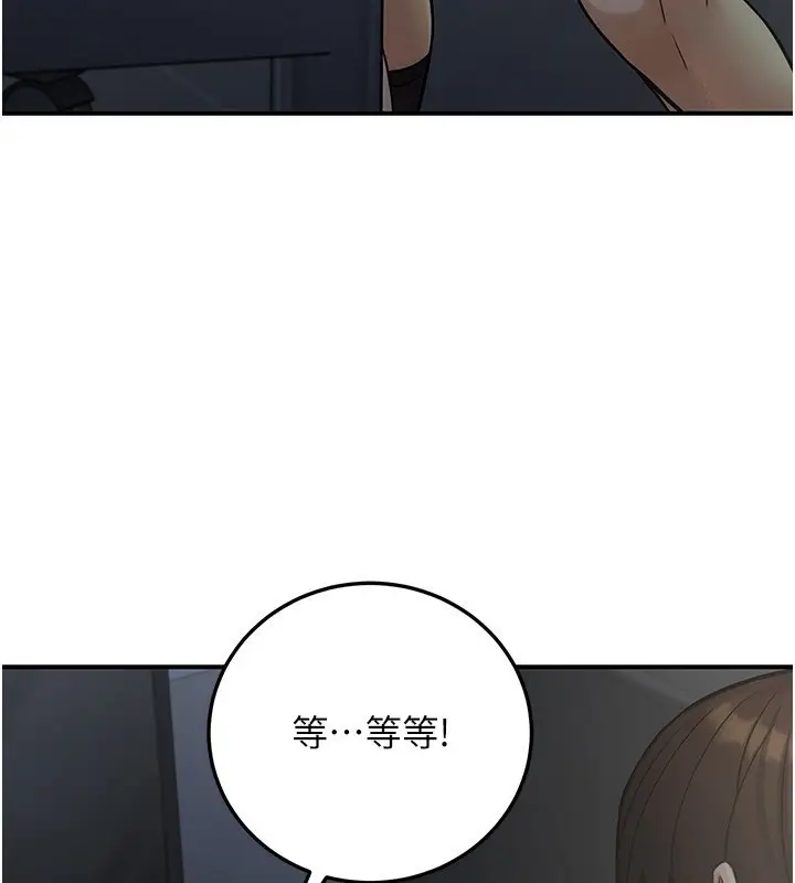 漫画《公务员的桃色副业》第28话第60张图