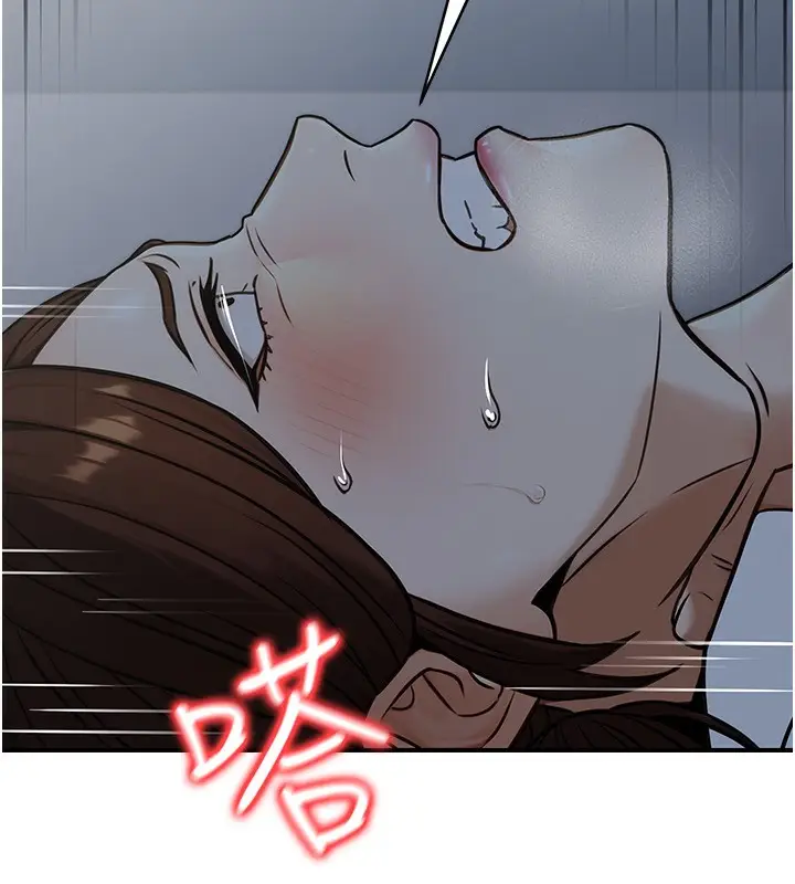 漫画《公务员的桃色副业》第28话第86张图